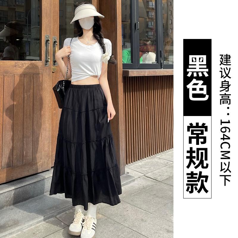 White Cake Skirt Women's Spring, Autumn and Summer New High-waisted Medium and Long A-shaped Skirt Loose Korean Tutu Skirt