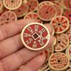 Brass Cinnabar Shan Gui Hua Pure Copper Coin Pendant Keychain - Chinese Antique Style Accessory