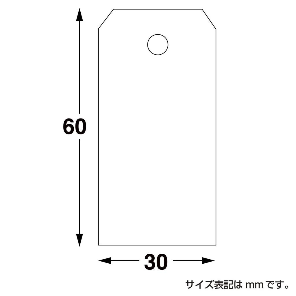Sasagawa Takajirushi Color Shipping Tags with Wire, Light Blue, Small Size 60x30mm, 200 Pieces, Made in Japan 25-73116