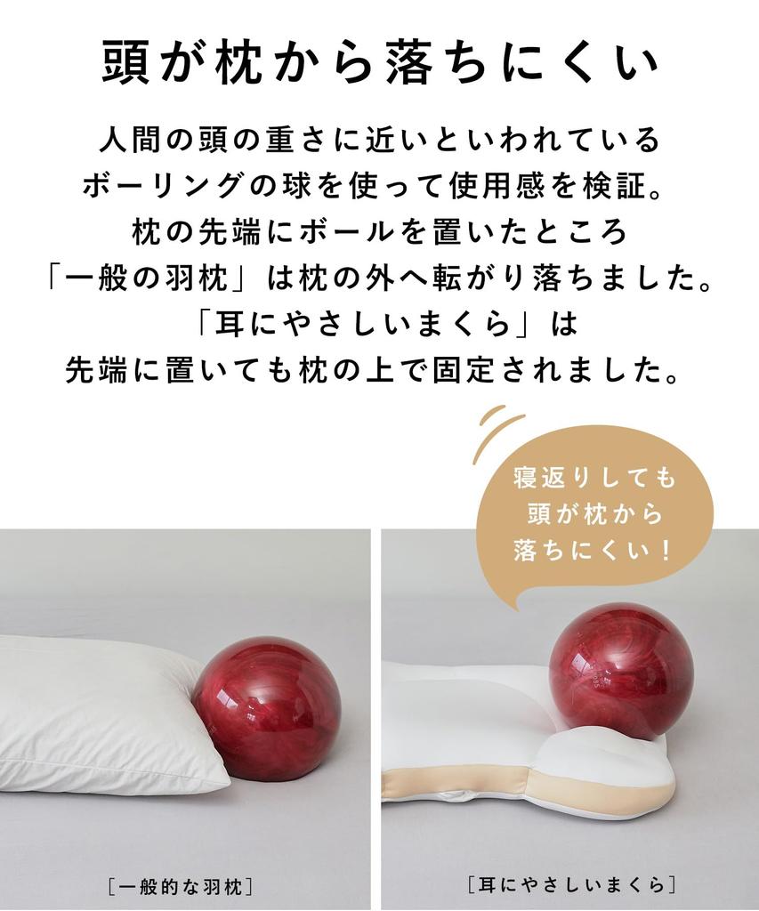 W Poduszce ze słuchawkami low w pełni dołączona pranie wyprodukowano w Japonii (Polecany DayDay.! )[Poduszka NeOchi] w, sprężystość, zmywalna, siatka,