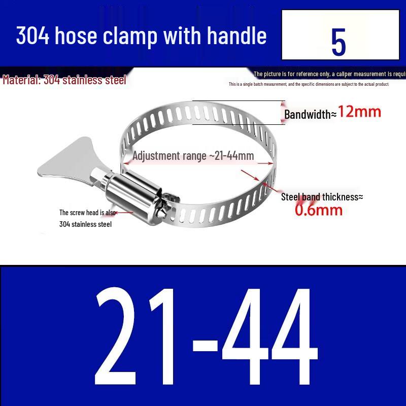 Jiémengzhe 304 Stainless Steel Hand-Tightened Handle Pipe Clamp
