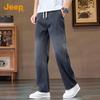 Men's Summer Lyocell Tencel Faux Denim Straight-Leg Casual Pants