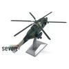 XinkaiDa 1:60 Zhi-8-KH Alloy Helicopter Model