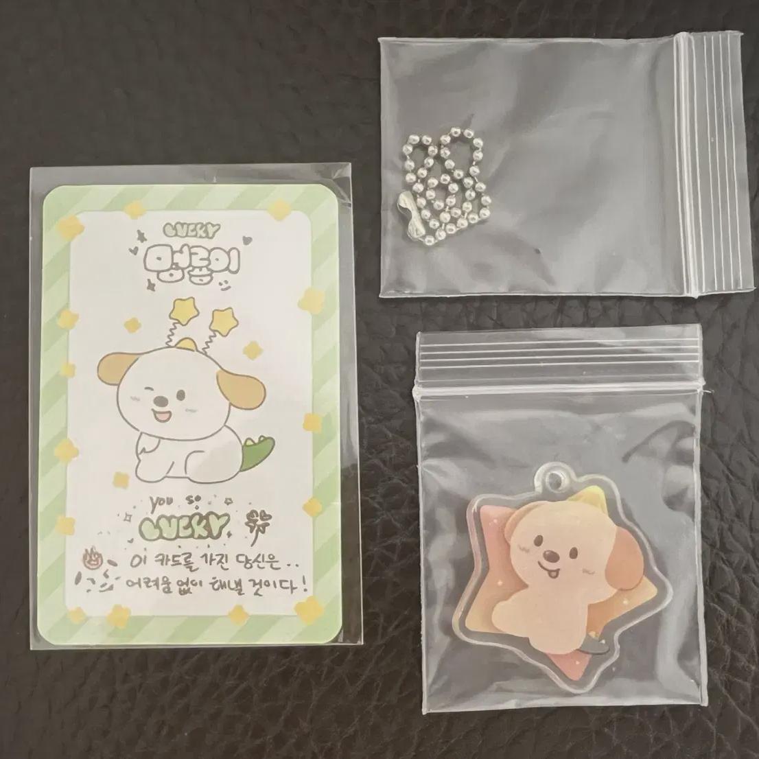 

Megas Mini Riize Rise Брелок для ключей Mega Coffee Mong Dragon