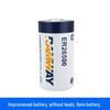 RAMWAY ER26500 3.6V Lithium Battery