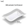 Yanger Melamine Sushi Plate