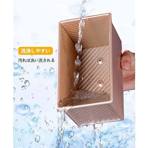 Bread mold with lid, bakeware, non-sticky bread case, Fukkura Kobo, bakery-grade bread mold