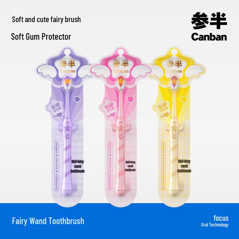 

Canban Fairy Wand Soft Bristle Toothbrush