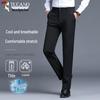 TUCANO Men's Business Casual Slim Fit Suit Pants