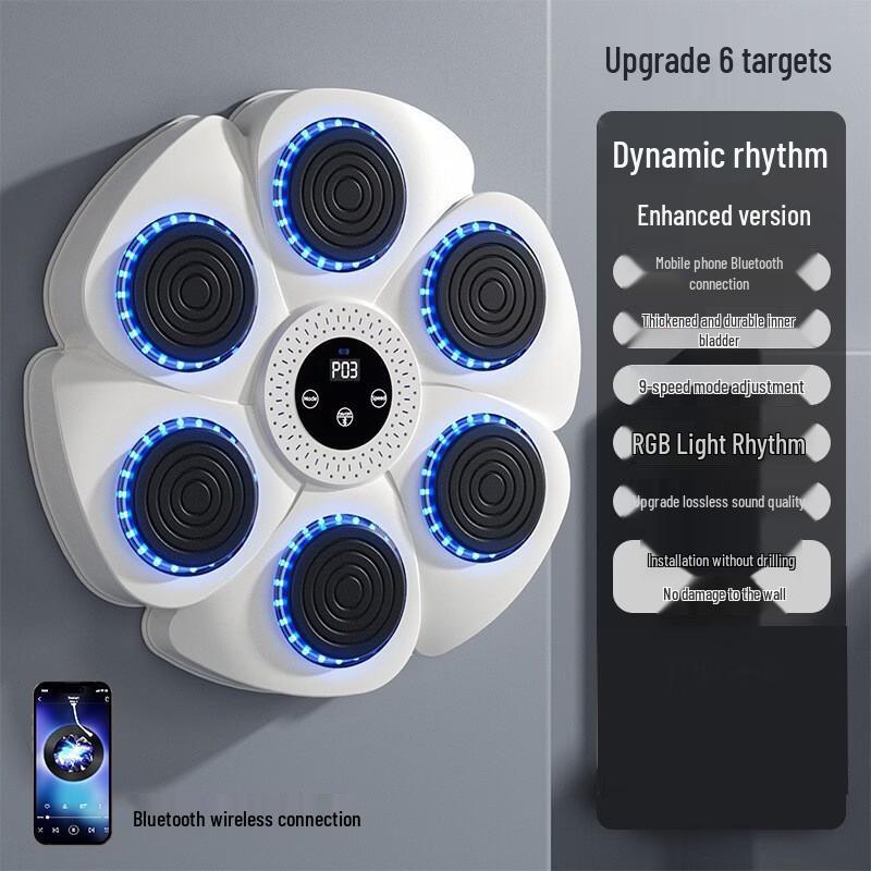 Junshi Smart Music Boxing Machine