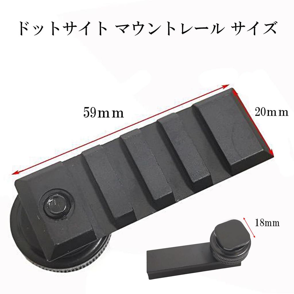 Silver & Style Airsoft Camera Dot Sight Mount Rail 20mm Hot Shoe Sight for Airsoft and Airsoft (Adapter + Extension)