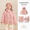 Kaka Panda Kids' Furry Winter Jacket - Cozy Velvet Cotton Coat for Boys & Girls