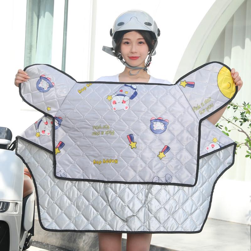Li Lang Tujia Electric Scooter Windproof Cover