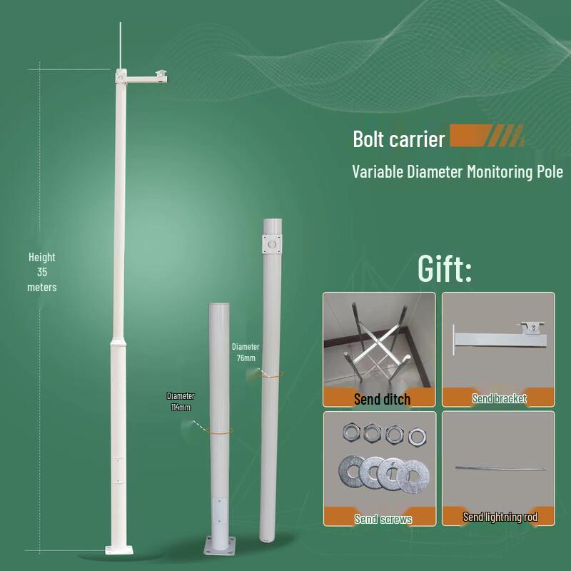 3.5m Outdoor Sectional Surveillance Pole Kit
