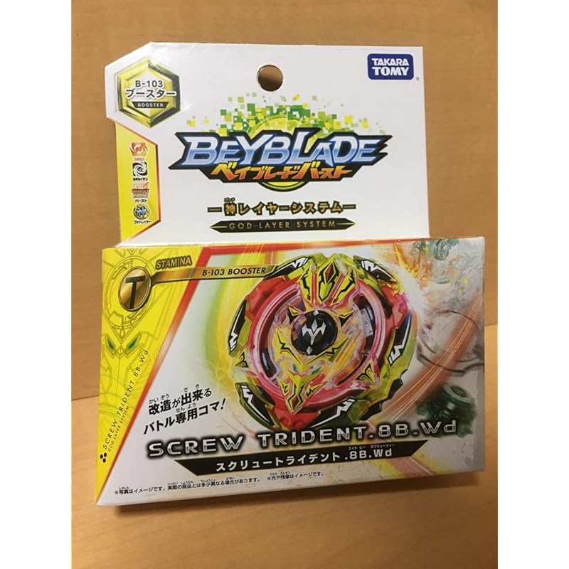 

beyblade burst B-103 усилитель Винтовой трезубец.8B.Wd