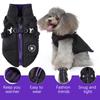 Verstellbare Hundejacke Winter Hundekleidung für kleine mittlere Hunde Welpen Haustierweste Französische Bulldogge Kleidung Chihuahua Kostüm Mops Mantel