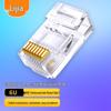 RJ45 Ethernet Network Cable Connectors