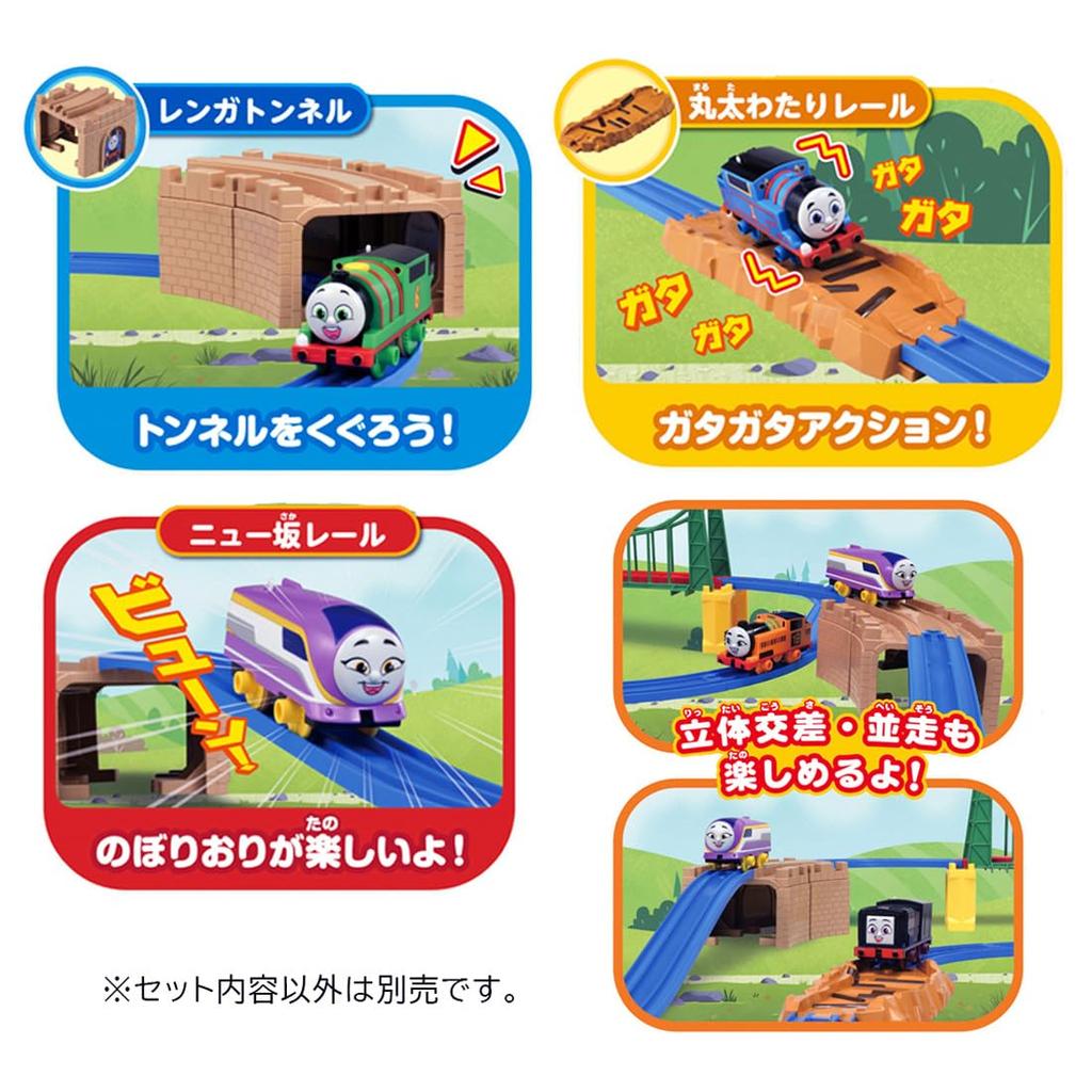 TAKARA TOMY Plarail Thomas GOGO Thomas Action Rail Kit Train Train Toy Ages Noboriori! 3+