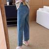 Womens High-Waisted Straight Leg Denim Pants 9/10 Length Stretchy Cotton Blend Casual Style
