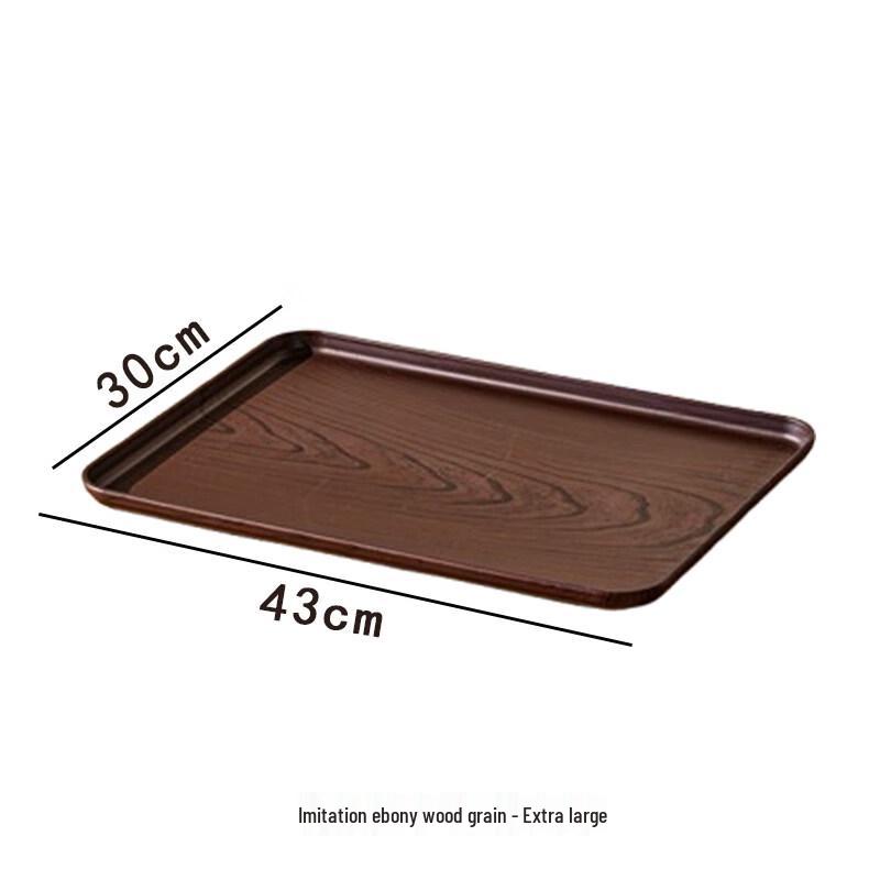 Japanese Style Faux Wood Rectangular Plastic Serving Tray