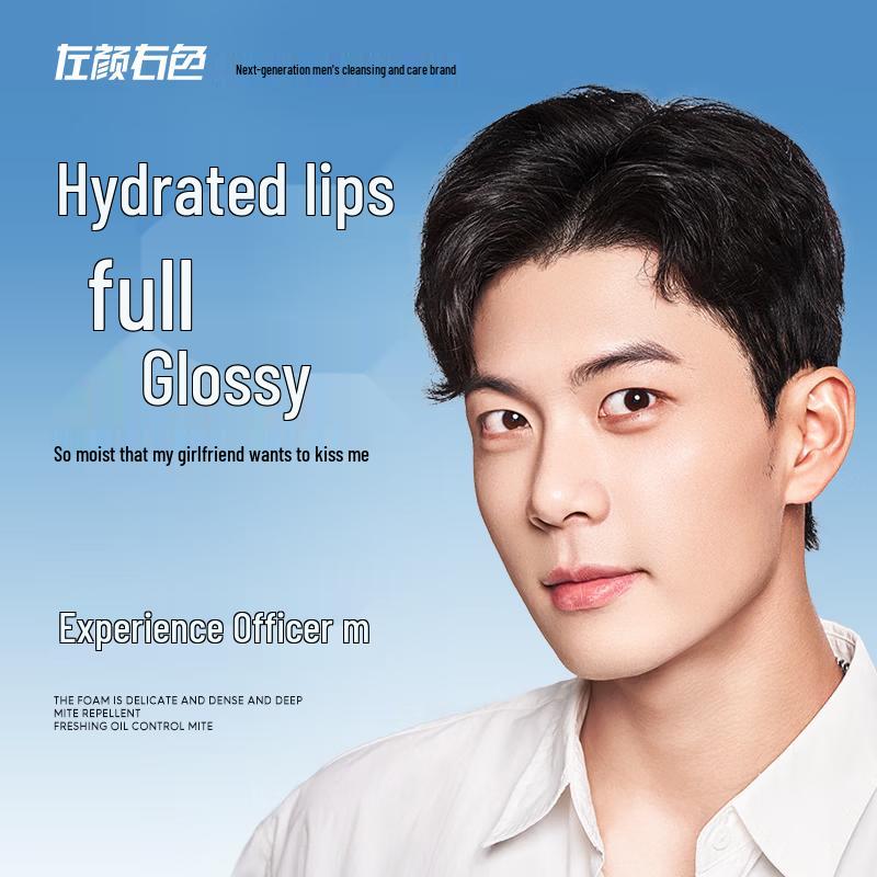 Zuo Yan You Se Vitamin E Moisturizing Lip Balm