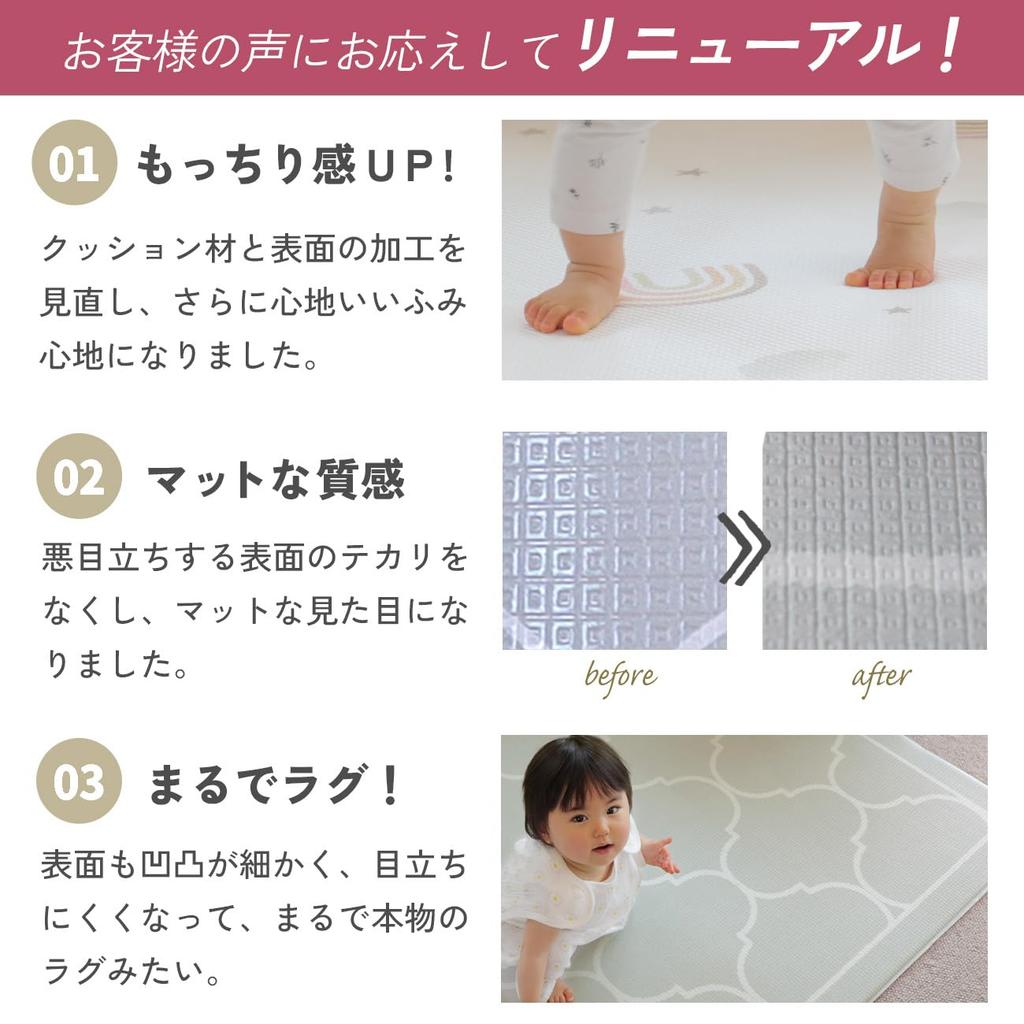 Keratta Baby Play Mat, Soft Marshmallow Mat, Reversible, Waterproof (200 X 140 Cm, Road X Herringbone Pattern)