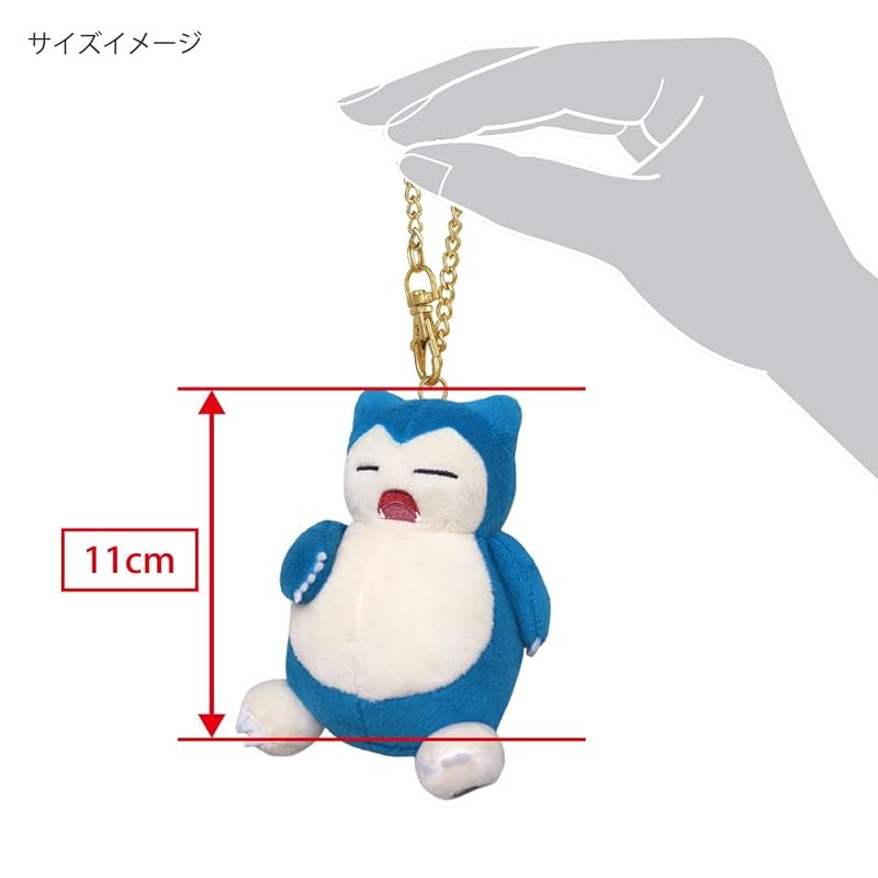 San-ei Boeki Pokémon ALL STAR COLLECTION Snorlax Mascot W7×D6×H11cm Plush Mascot Pokémon PM08