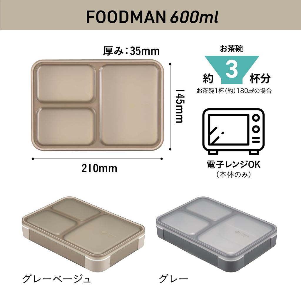 CB JAPAN Foodman Bento 600ml Double Secured with DSK Box, Slim, Portable, Stand-Up, Capacity, Antibacterial, Gray, Leak-Resistant, Sealing, 4-Point