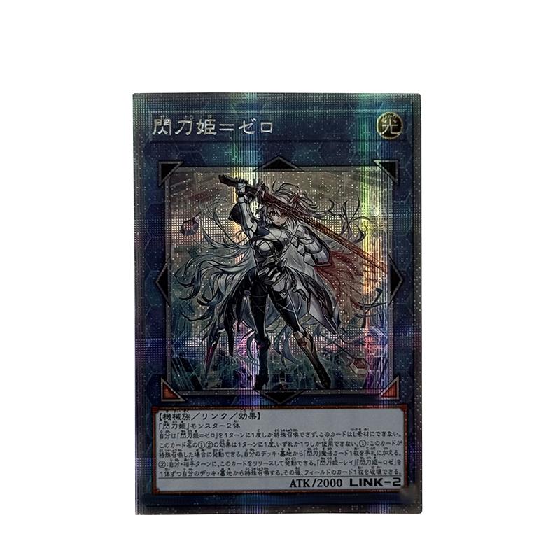 1pcs/set Yu-gi-oh! Sky Striker Ace Diy Self Control Collect Signature Trading Flash Card Anime Cartoon Present Toy