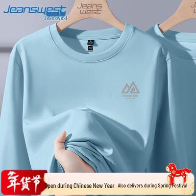 Jeanswest Men's 220G Heavyweight Cotton Long-Sleeve T-Shirt