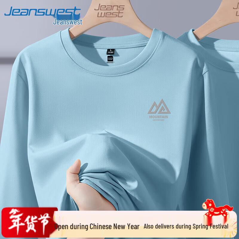 Jeanswest Men's 220G Heavyweight Cotton Long-Sleeve T-Shirt
