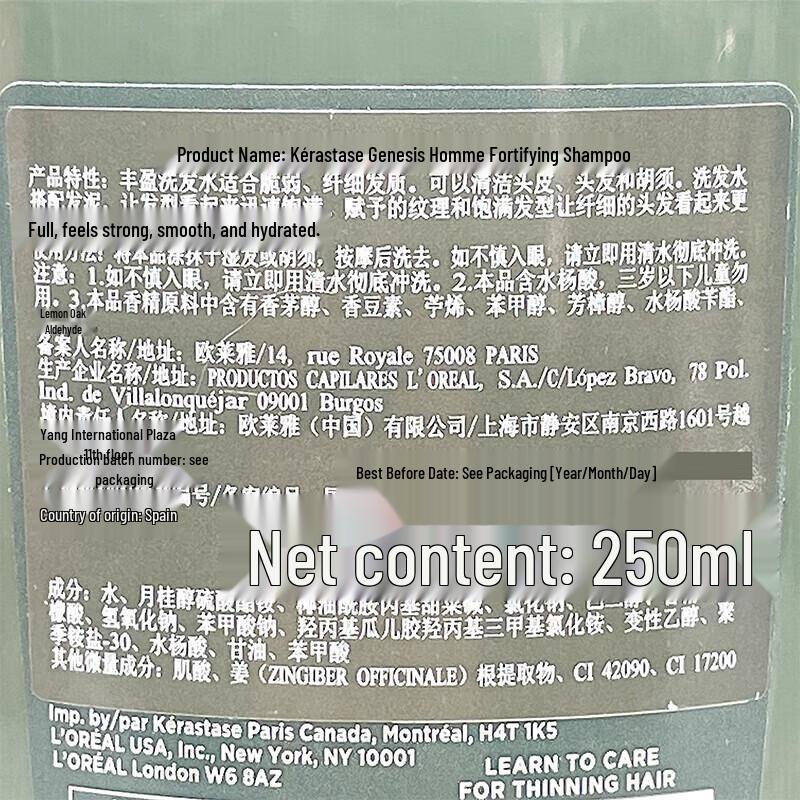 Kérastase Genesis Homme Thickening Shampoo