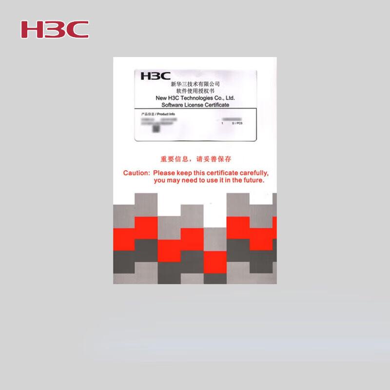 H3C F1000-AI-25 IPS 1-Year License