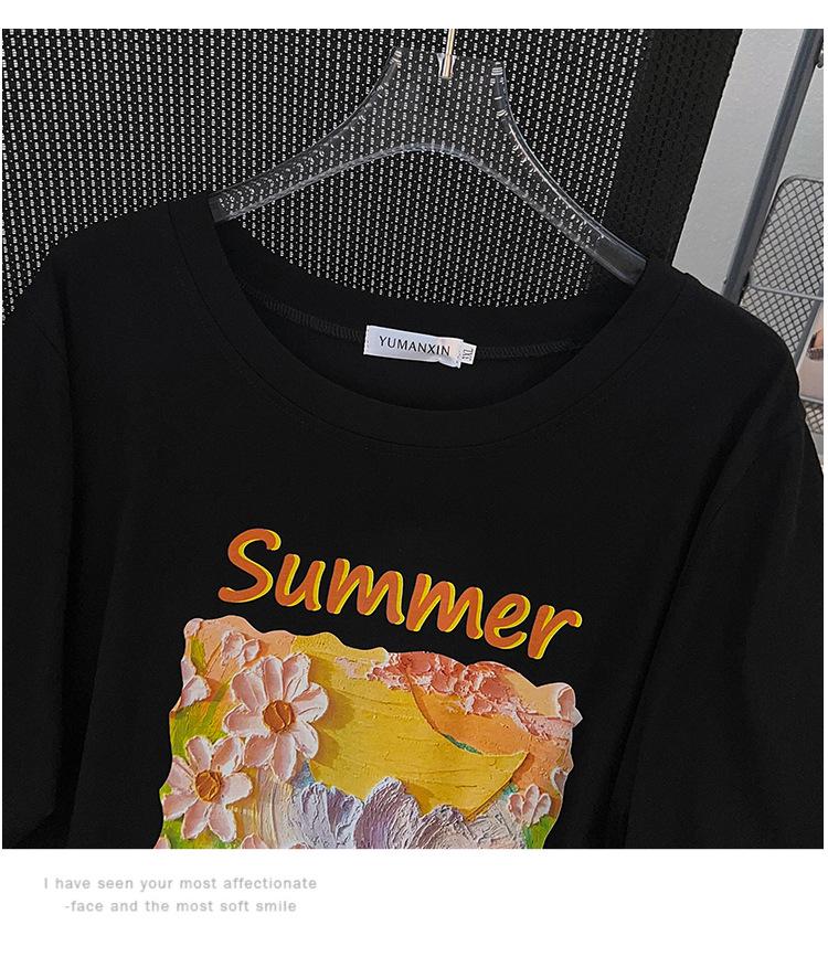 Plus Size Slimming Mid-Length Short-Sleeve T-Shirt (200/300/350 Jin) for Women