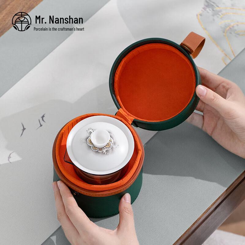 Nanshan Xiansheng Portable Ice Jade Porcelain Gongfu Travel Tea Set