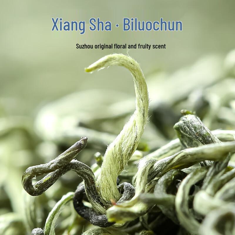 Lu Zhenghao Pre-Qingming Biluochun First Grade Green Tea