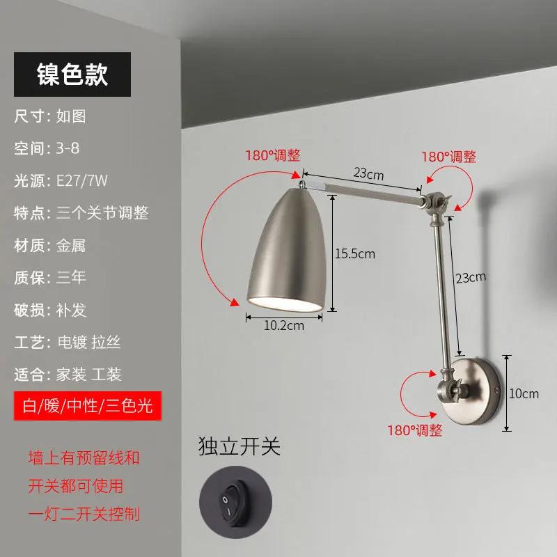 

Современный настенный бра светильник для внутреннего освещения светодиодные регулируемые светильники прибор для дома спальни ночные лампы украшение для гостиной without bulb