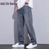 Zengzhi Herren Loose Fit Straight Leg Jeans