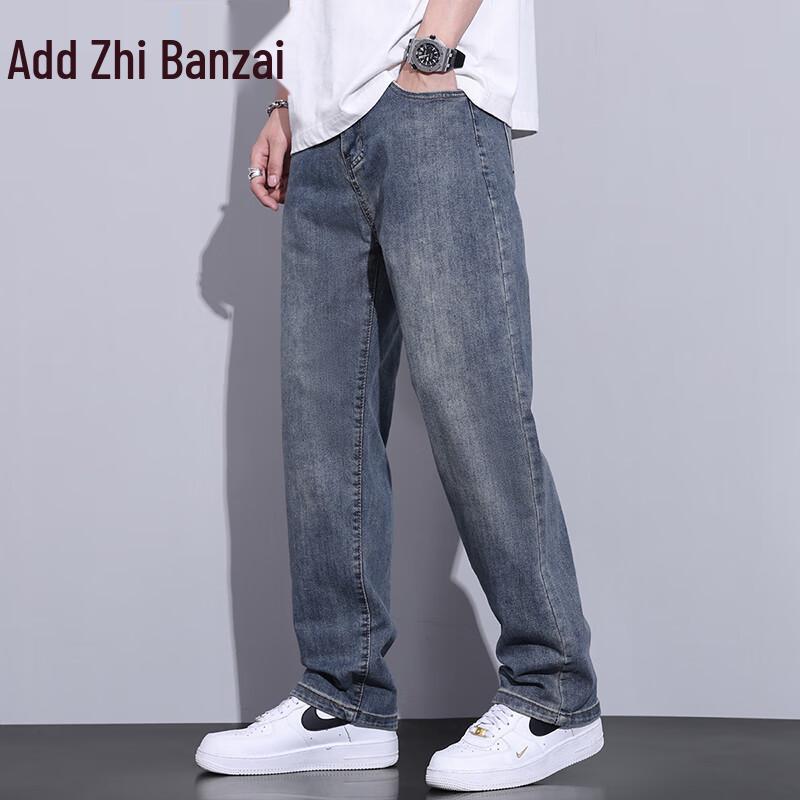 Zengzhi Men's Loose Fit Straight Leg Jeans