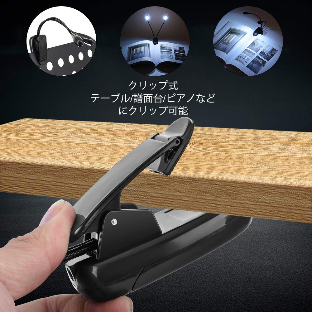 Music Stand Light, Clip-on, 6 LED Beads, Double Layer, Adjustable, USB Rechargeable, Suitable for PC WorkOfficeBedroomDesktopReadingMusic
