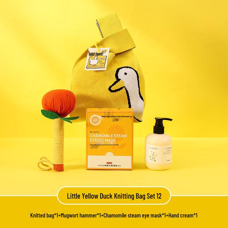 Little Yellow Duck Festive Gift Set Little Yellow Duck Knitted Bag 12