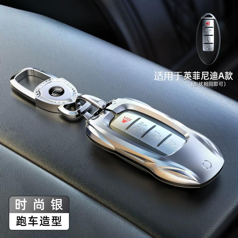 For Infiniti Q50L QC50 Q70L QX60 Q50 QX70 QX30 G25 Smart Key Shell Protector Car Key Protection Shell Buckle