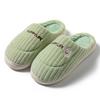 Simple wool slippers autumn and winter indoor home dormitory warm velvet soft bottom couple cotton slippers