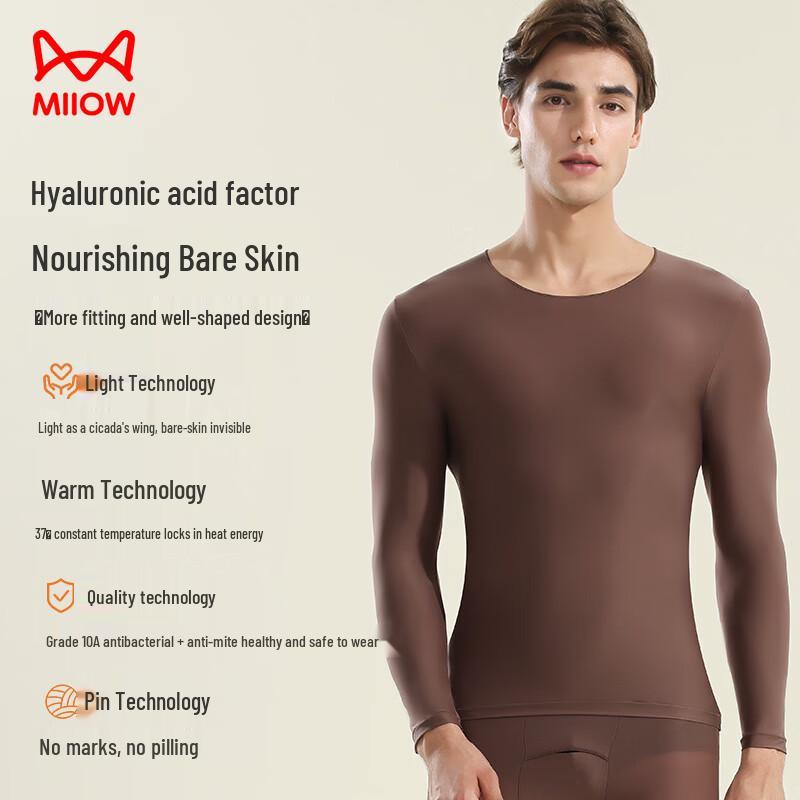 Mao Ren Men's Hyaluronic Acid Ultra-Thin Thermal Underwear Set