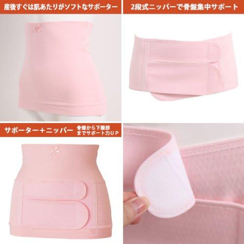 Pigeon Postpartum "First Time" Set LL Pink 6490008