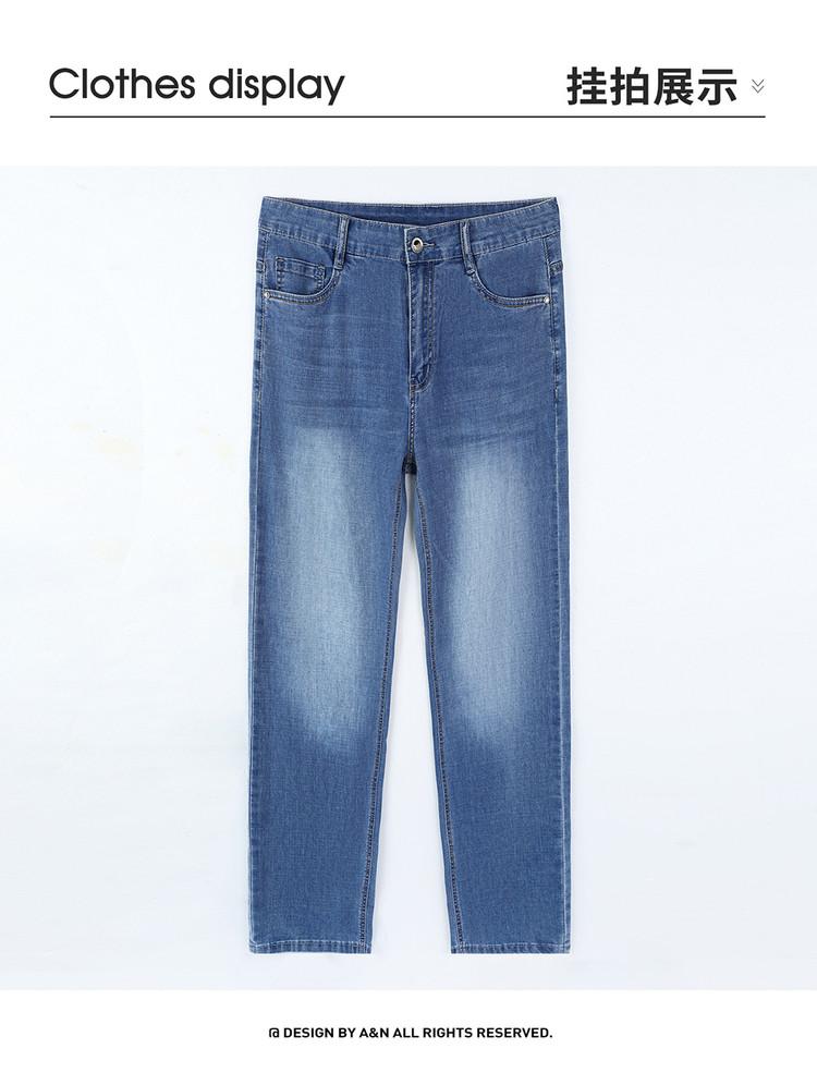[American Retro&Heavy duty Washed] Spring/Summer Lightweight Jeans for Men, Straight Tube Stretch Versatile Business and Leisure