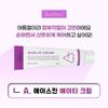 Askin At Creme 30ml