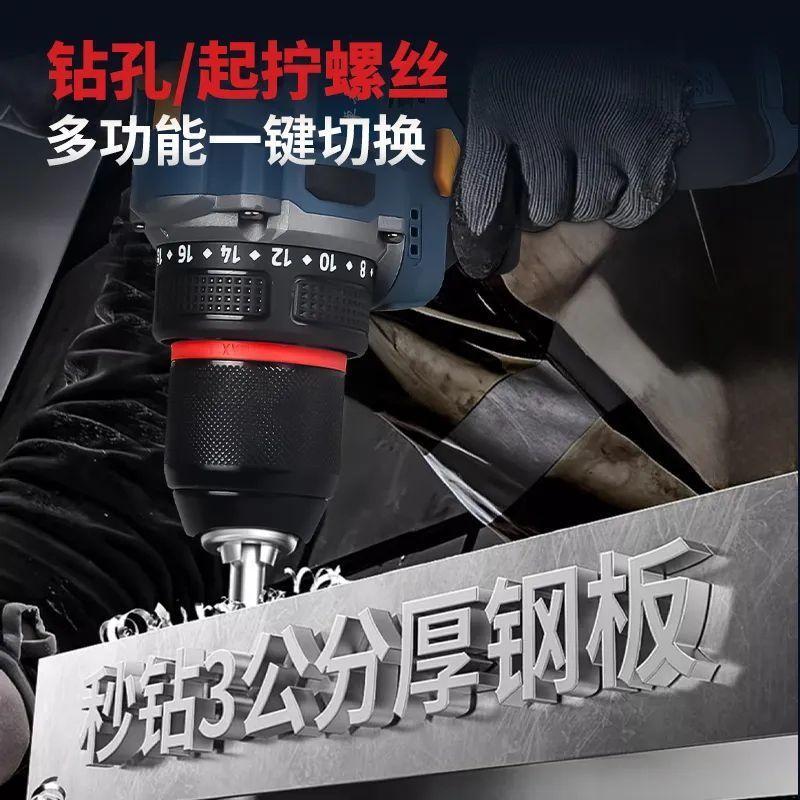 Brushless small steel rechargeable drill multi-functional household hand drill rechargeable electric screwdriver two-speed speed