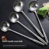 Thickened Stainless Steel Long Handle Cooking Spoon and Ladle