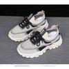 Women's  Patchwork Knit Chunky Sneakers Breathable Lace-up Platform Casual Shoes